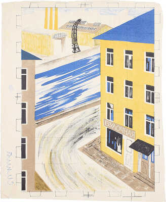 Дорфман Елизавета Григорьевна. Оттиск детской настольной игры для издательства Детгиз